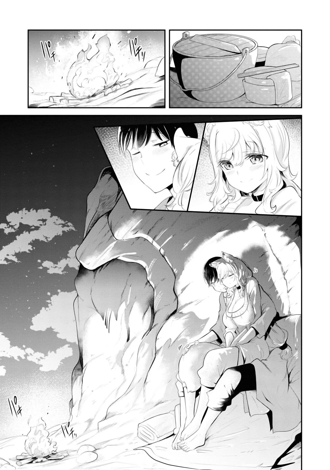 Seichou Cheat de Nandemo Dekiru you ni Natta ga, Mushoku dake wa Yamerarenai you desu Chapter 64 page 30 - Chapter 64