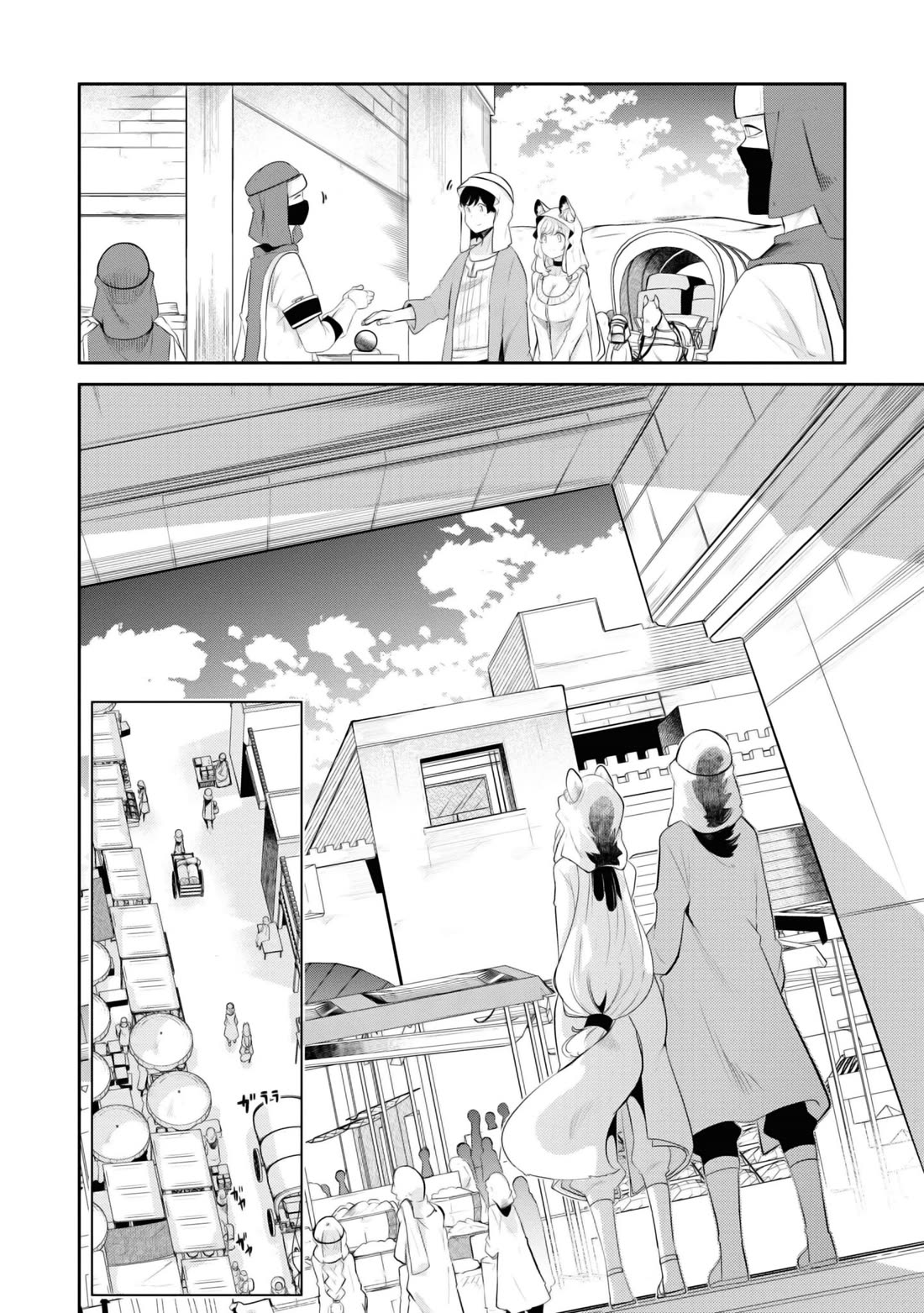 Seichou Cheat de Nandemo Dekiru you ni Natta ga, Mushoku dake wa Yamerarenai you desu Chapter 64 page 43 - Chapter 64