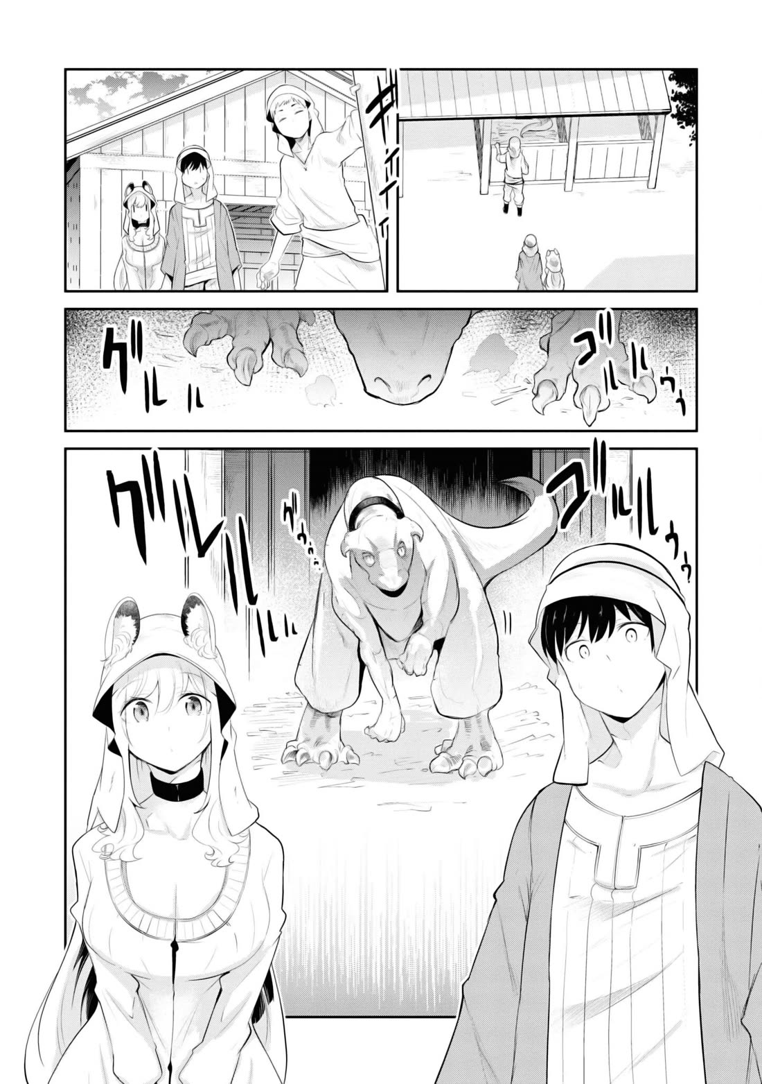 Seichou Cheat de Nandemo Dekiru you ni Natta ga, Mushoku dake wa Yamerarenai you desu Chapter 64 page 51 - Chapter 64