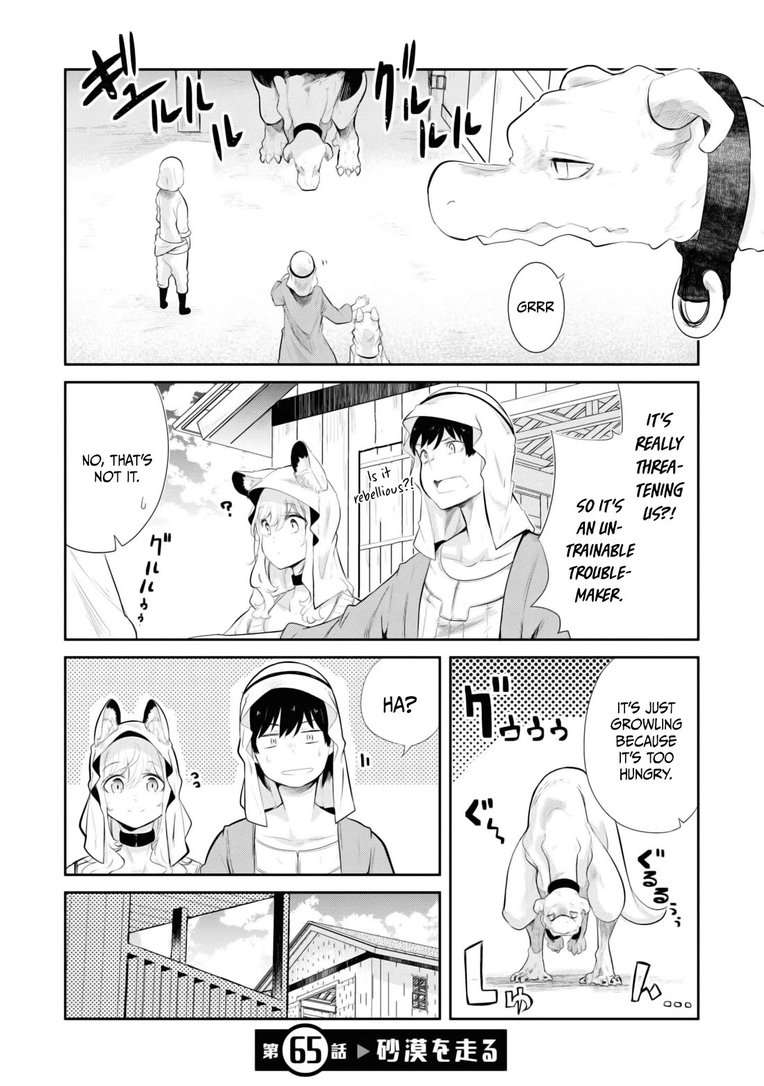 Seichou Cheat de Nandemo Dekiru you ni Natta ga, Mushoku dake wa Yamerarenai you desu Chapter 65 page 1 - Chapter 65