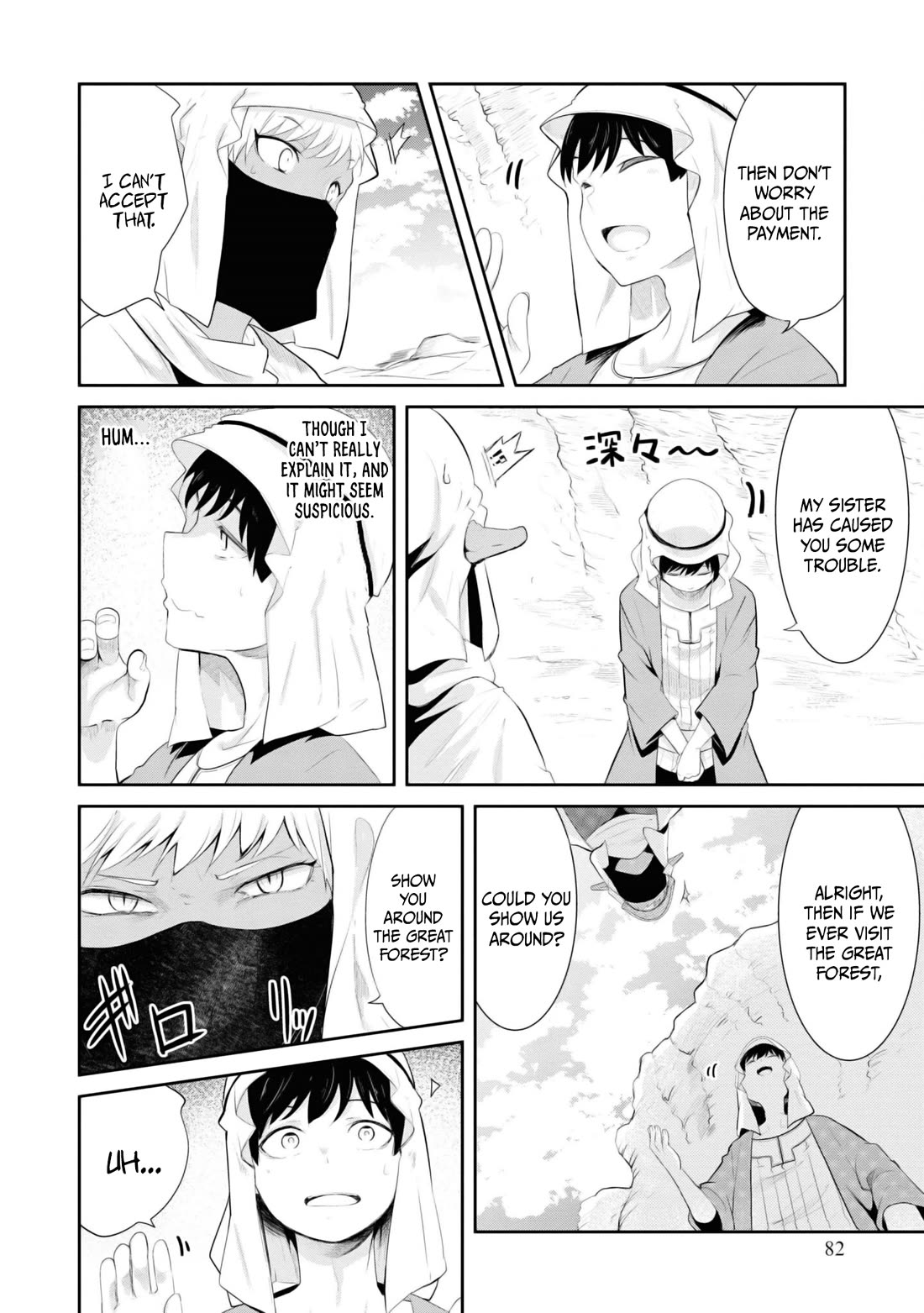 Seichou Cheat de Nandemo Dekiru you ni Natta ga, Mushoku dake wa Yamerarenai you desu Chapter 65 page 32 - Chapter 65