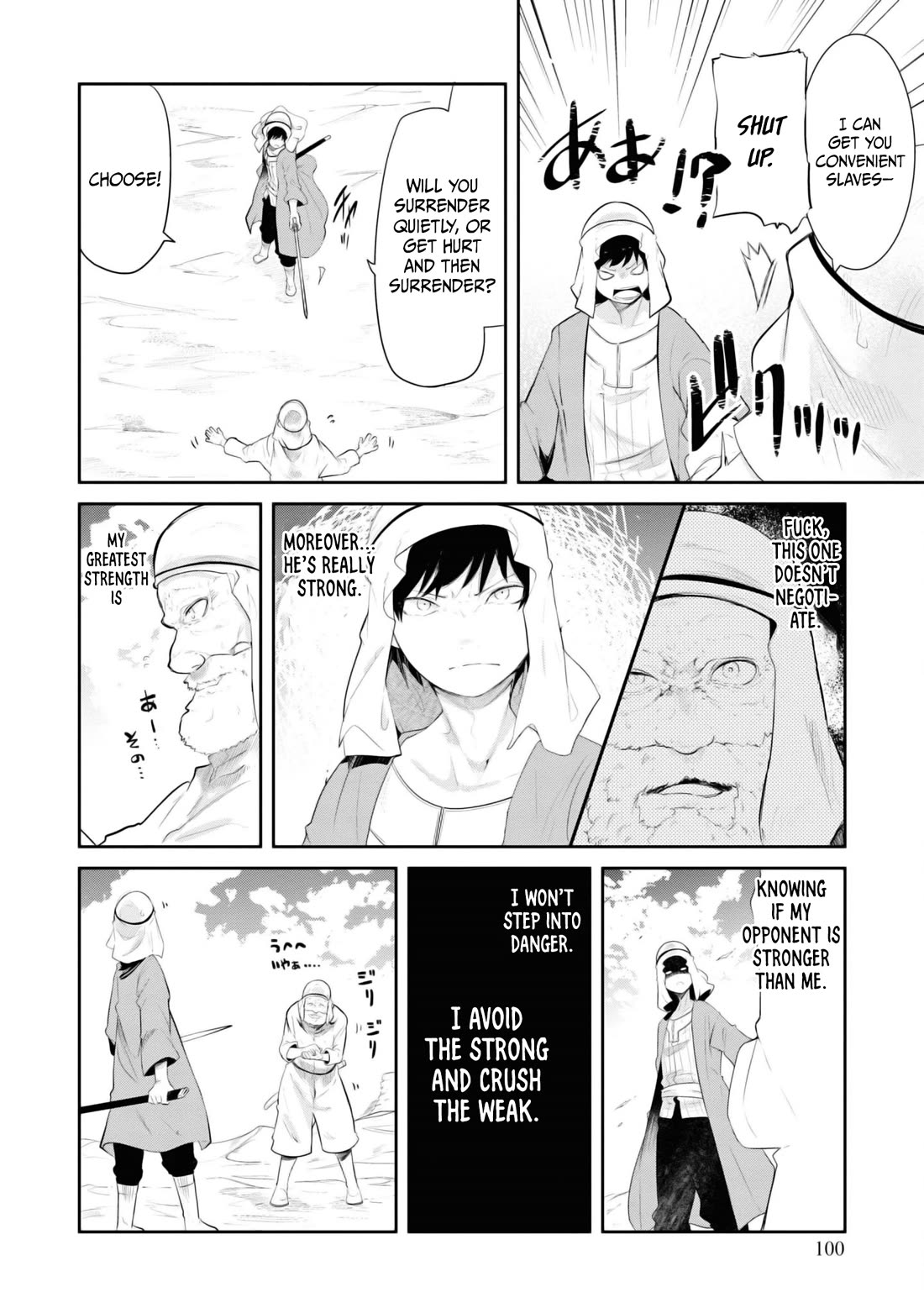 Seichou Cheat de Nandemo Dekiru you ni Natta ga, Mushoku dake wa Yamerarenai you desu Chapter 65 page 49 - Chapter 65