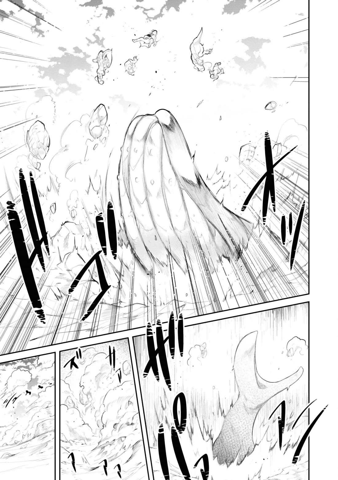 Seichou Cheat de Nandemo Dekiru you ni Natta ga, Mushoku dake wa Yamerarenai you desu Chapter 65 page 52 - Chapter 65
