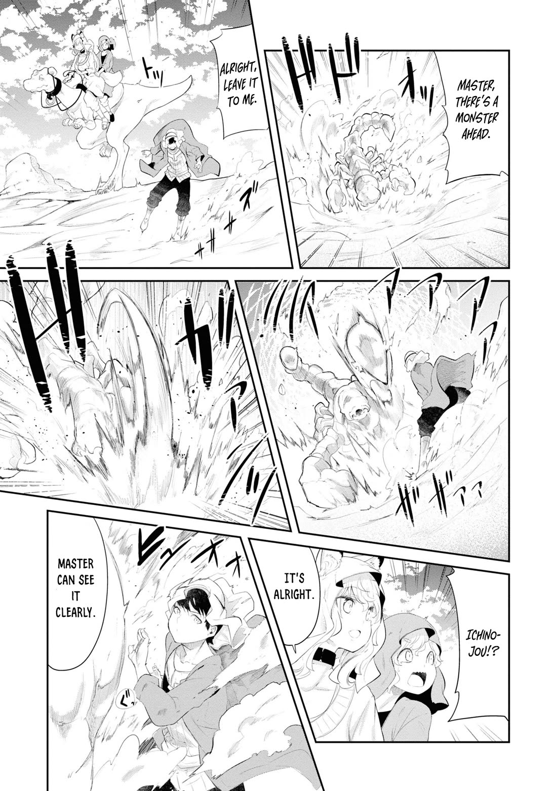 Seichou Cheat de Nandemo Dekiru you ni Natta ga, Mushoku dake wa Yamerarenai you desu Chapter 66 page 18 - Chapter 66