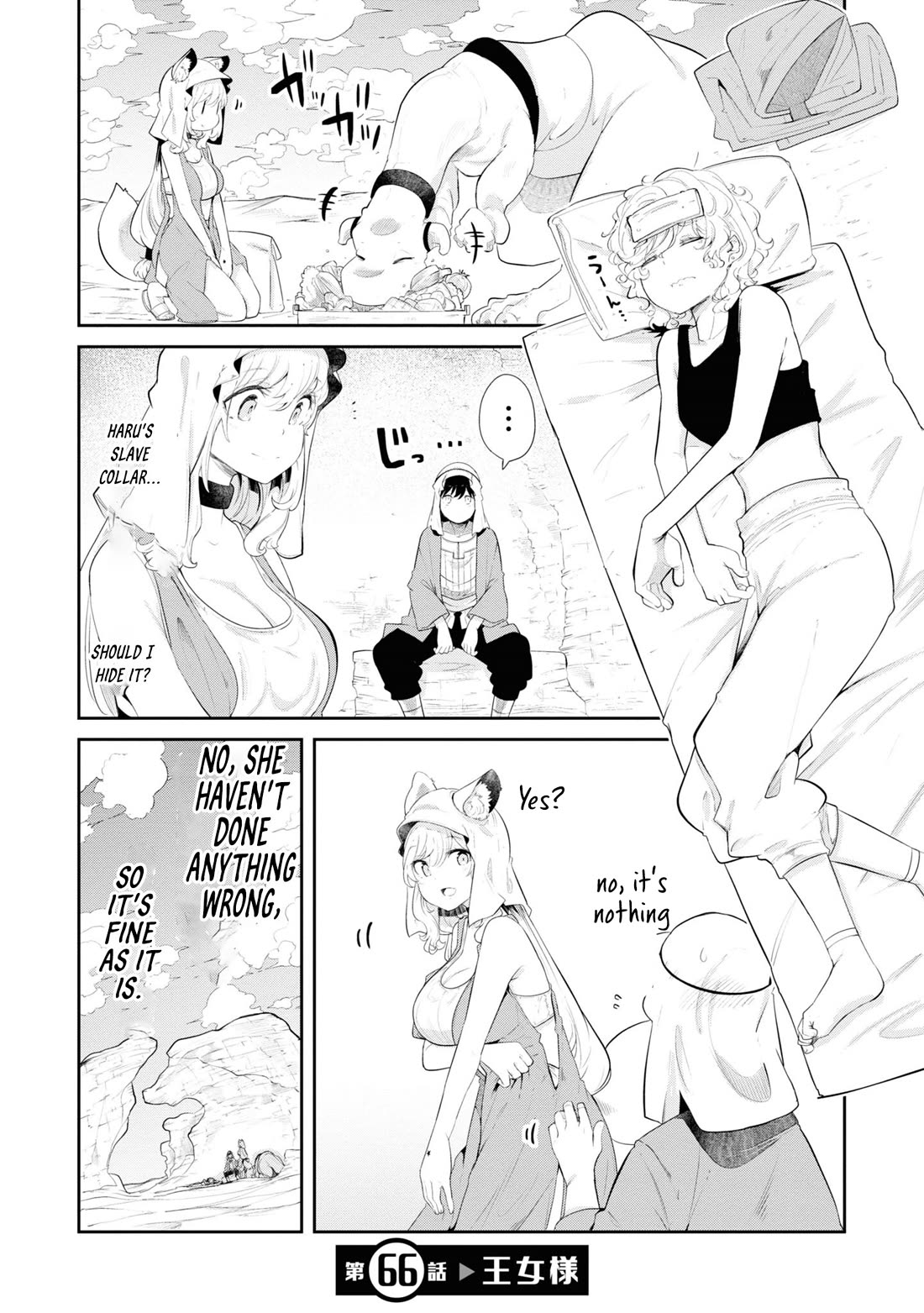 Seichou Cheat de Nandemo Dekiru you ni Natta ga, Mushoku dake wa Yamerarenai you desu Chapter 66 page 2 - Chapter 66