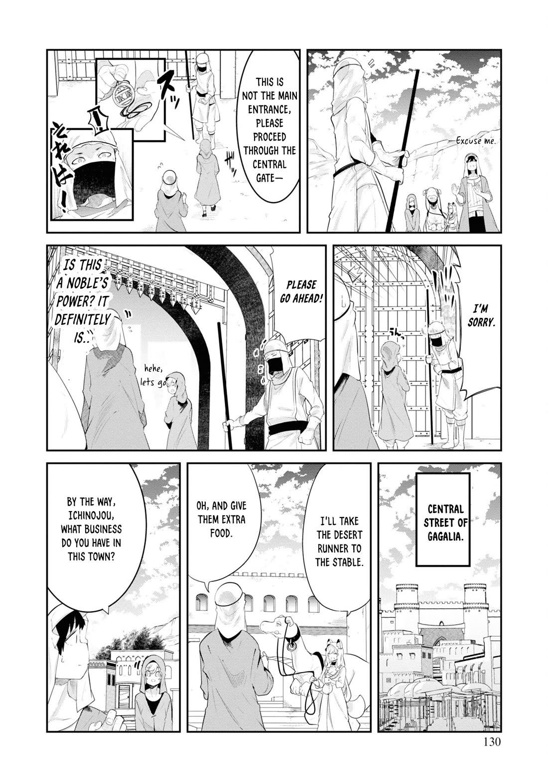 Seichou Cheat de Nandemo Dekiru you ni Natta ga, Mushoku dake wa Yamerarenai you desu Chapter 66 page 25 - Chapter 66