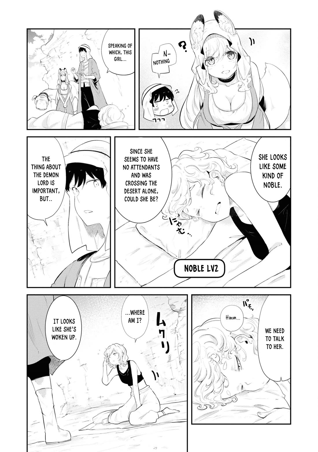 Seichou Cheat de Nandemo Dekiru you ni Natta ga, Mushoku dake wa Yamerarenai you desu Chapter 66 page 4 - Chapter 66