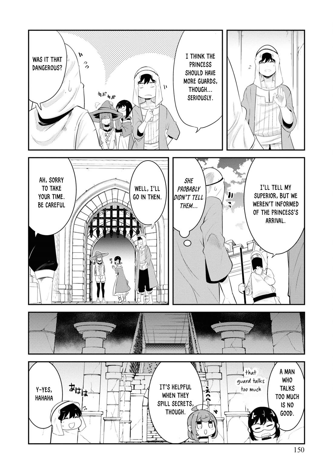 Seichou Cheat de Nandemo Dekiru you ni Natta ga, Mushoku dake wa Yamerarenai you desu Chapter 66 page 45 - Chapter 66