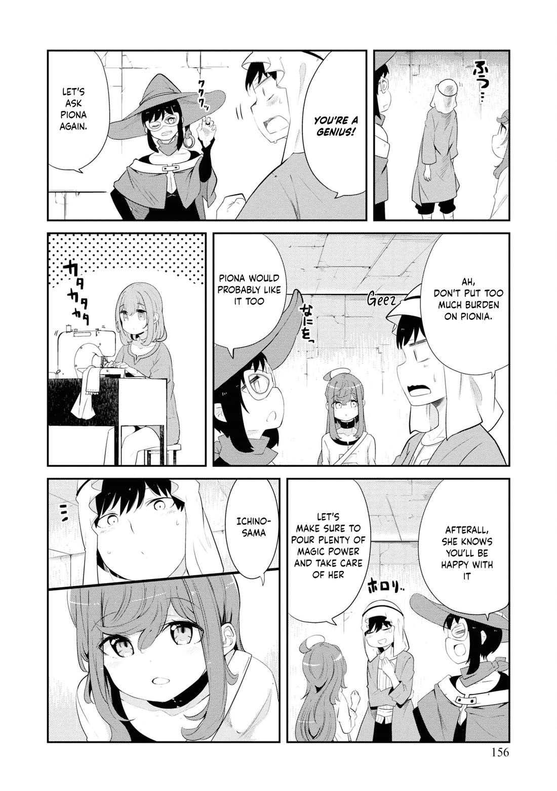 Seichou Cheat de Nandemo Dekiru you ni Natta ga, Mushoku dake wa Yamerarenai you desu Chapter 66 page 51 - Chapter 66