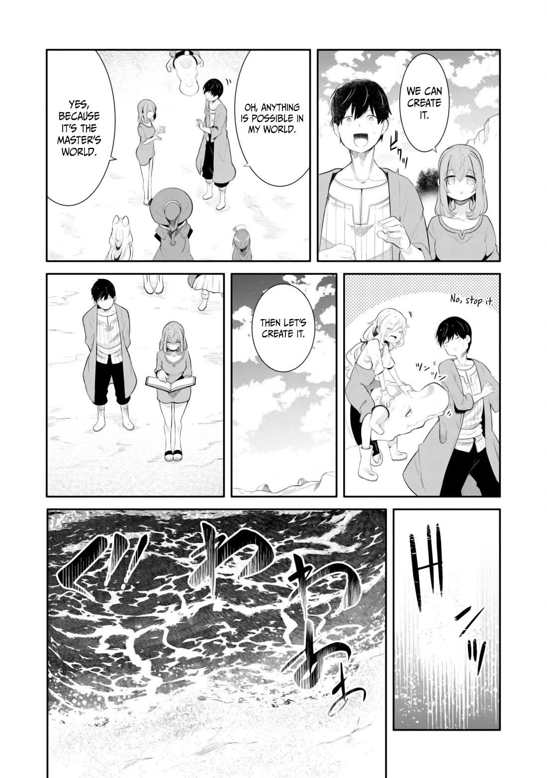 Seichou Cheat de Nandemo Dekiru you ni Natta ga, Mushoku dake wa Yamerarenai you desu Chapter 67 page 26 - Chapter 67
