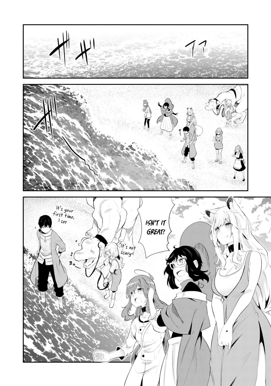 Seichou Cheat de Nandemo Dekiru you ni Natta ga, Mushoku dake wa Yamerarenai you desu Chapter 67 page 27 - Chapter 67