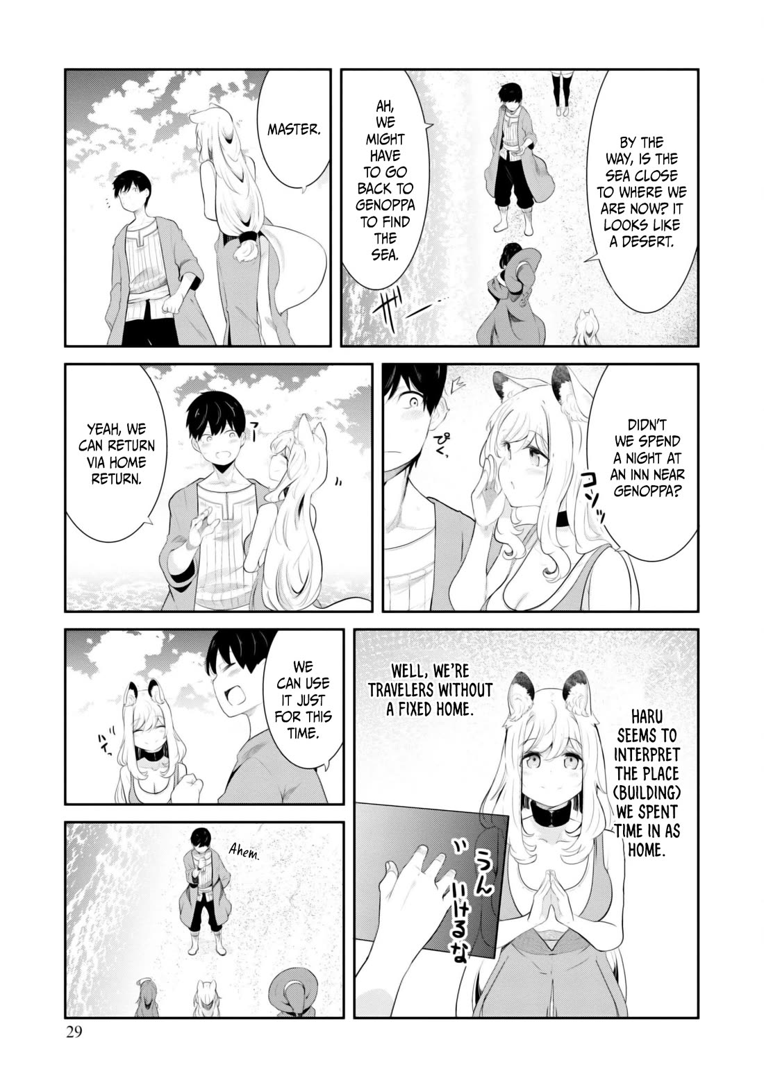 Seichou Cheat de Nandemo Dekiru you ni Natta ga, Mushoku dake wa Yamerarenai you desu Chapter 67 page 30 - Chapter 67