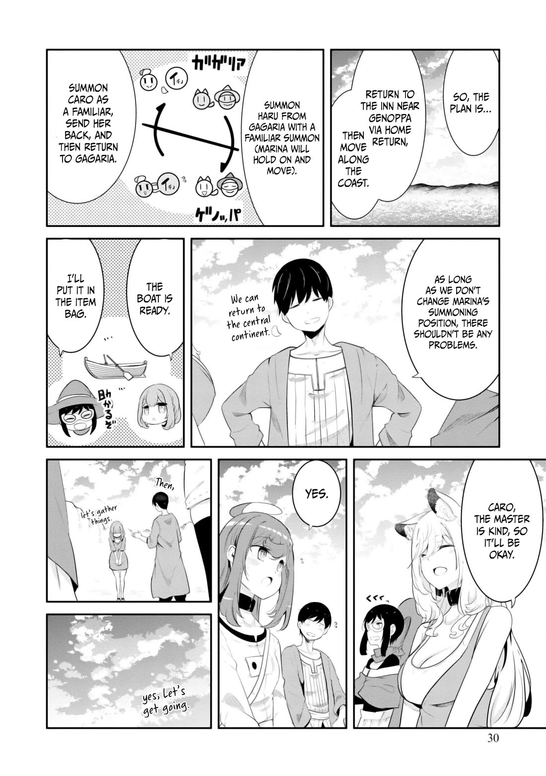 Seichou Cheat de Nandemo Dekiru you ni Natta ga, Mushoku dake wa Yamerarenai you desu Chapter 67 page 31 - Chapter 67