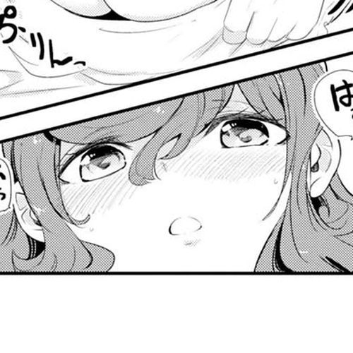 Seichou Cheat de Nandemo Dekiru you ni Natta ga, Mushoku dake wa Yamerarenai you desu Chapter 67 cover