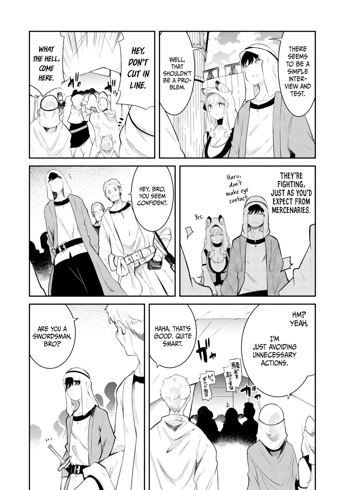 Seichou Cheat de Nandemo Dekiru you ni Natta ga, Mushoku dake wa Yamerarenai you desu Chapter 68 page 16 - Chapter 68
