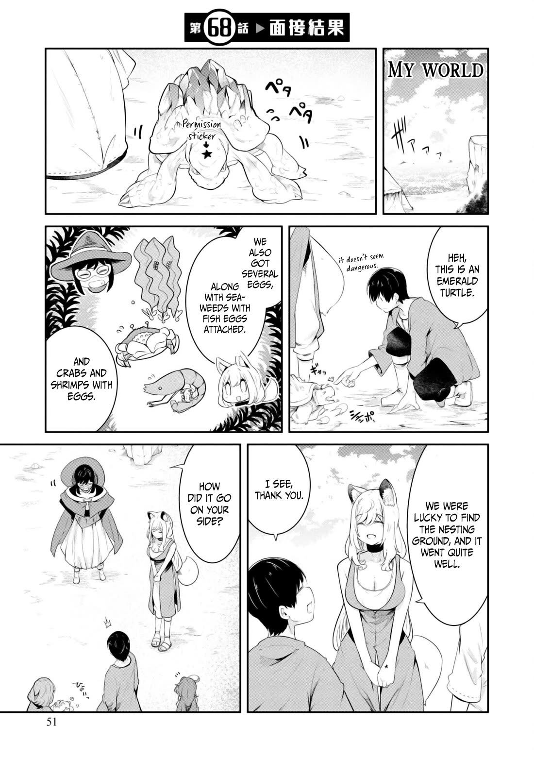 Seichou Cheat de Nandemo Dekiru you ni Natta ga, Mushoku dake wa Yamerarenai you desu Chapter 68 page 2 - Chapter 68