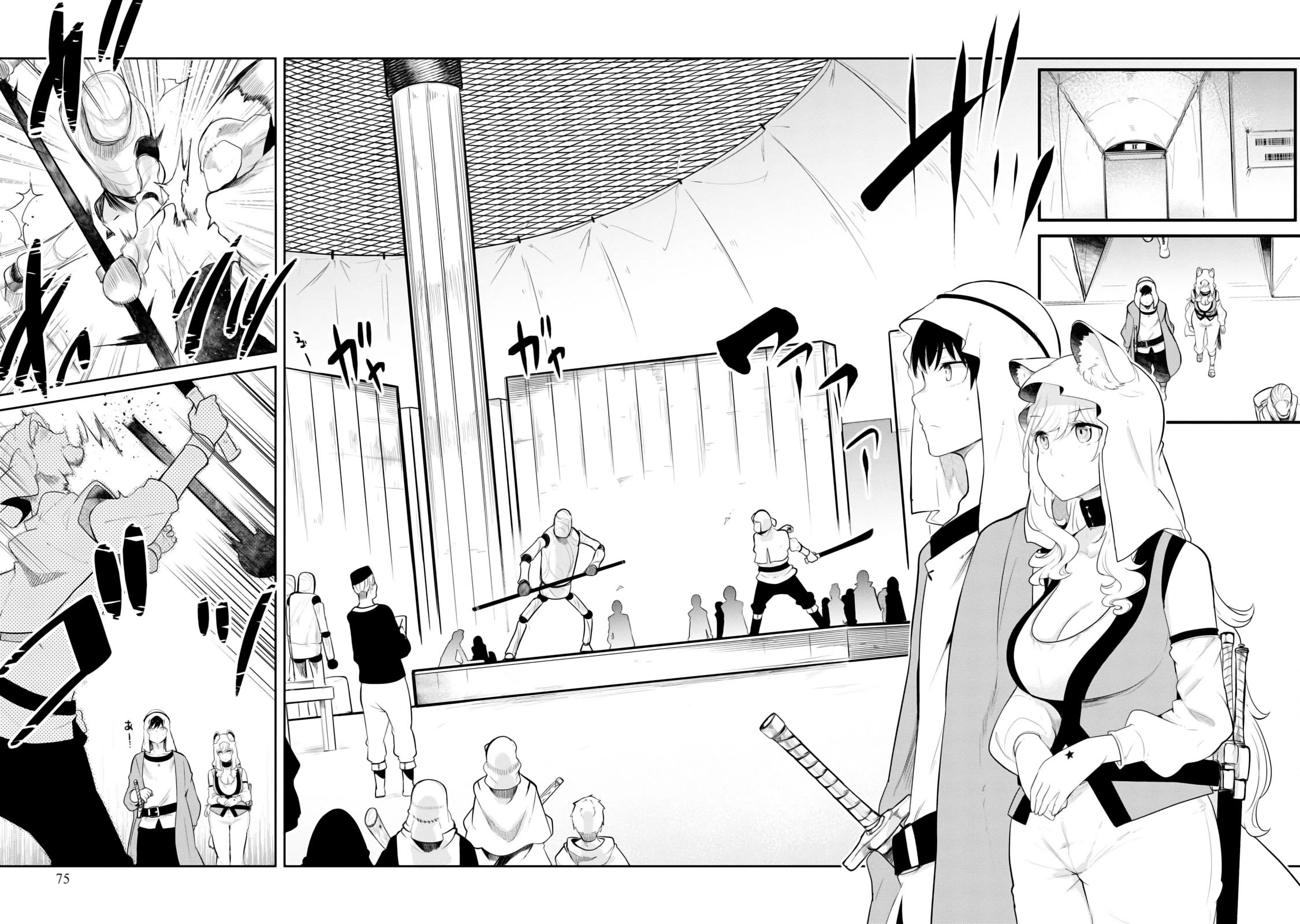 Seichou Cheat de Nandemo Dekiru you ni Natta ga, Mushoku dake wa Yamerarenai you desu Chapter 68 page 25 - Chapter 68
