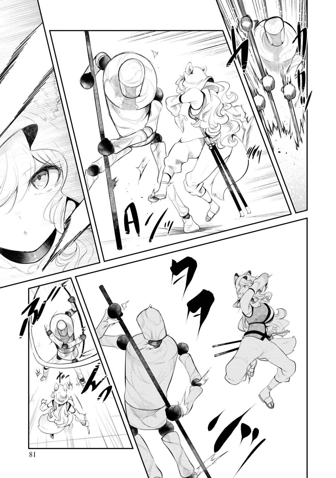 Seichou Cheat de Nandemo Dekiru you ni Natta ga, Mushoku dake wa Yamerarenai you desu Chapter 68 page 31 - Chapter 68