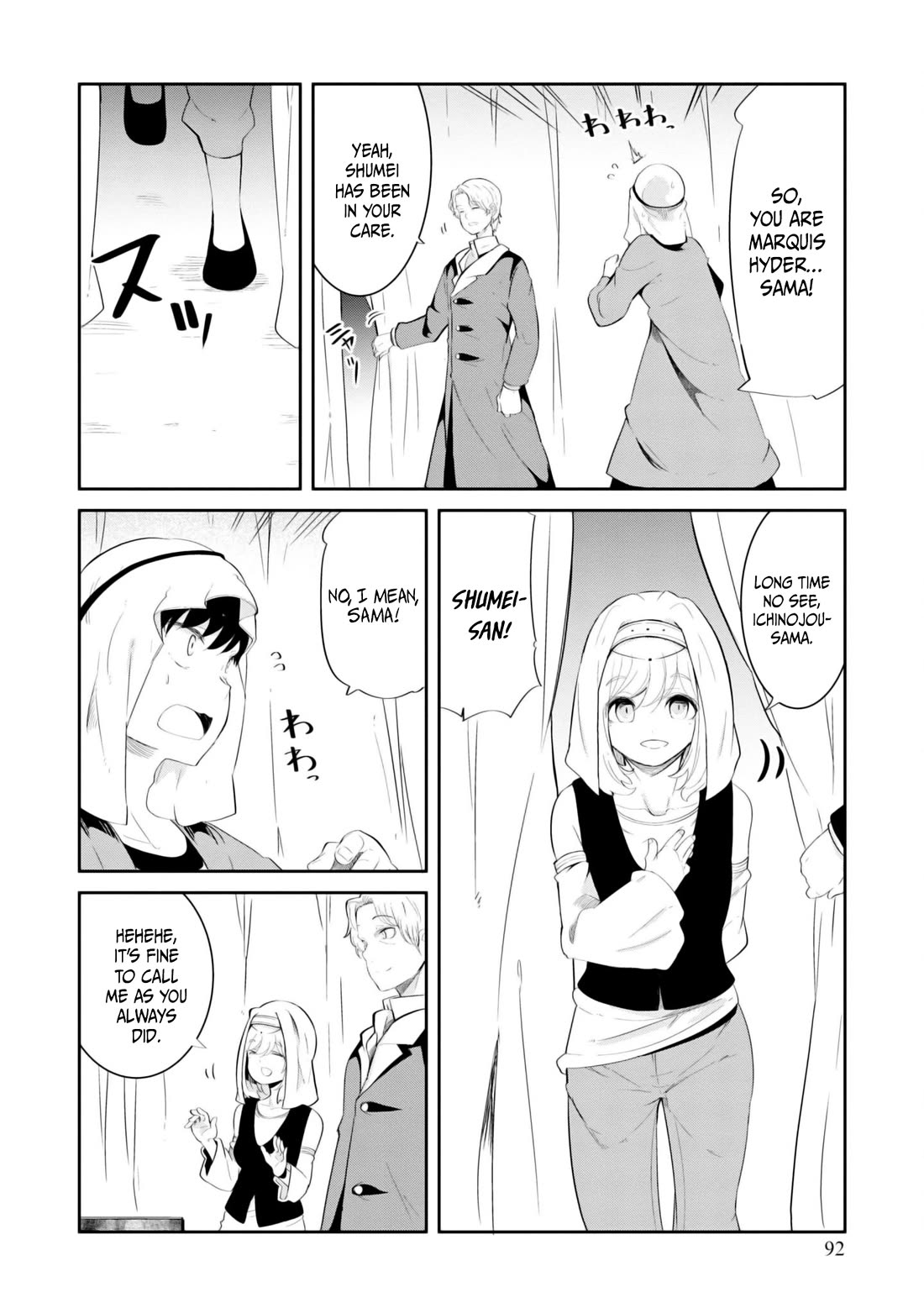 Seichou Cheat de Nandemo Dekiru you ni Natta ga, Mushoku dake wa Yamerarenai you desu Chapter 68 page 42 - Chapter 68