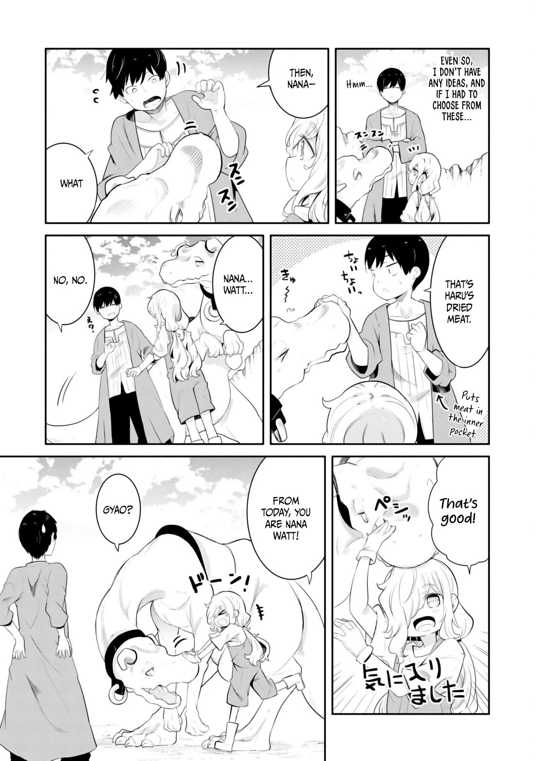 Seichou Cheat de Nandemo Dekiru you ni Natta ga, Mushoku dake wa Yamerarenai you desu Chapter 68 page 6 - Chapter 68