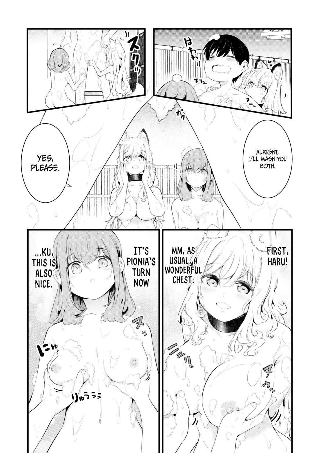 Seichou Cheat de Nandemo Dekiru you ni Natta ga, Mushoku dake wa Yamerarenai you desu Chapter 69 page 23 - Chapter 69
