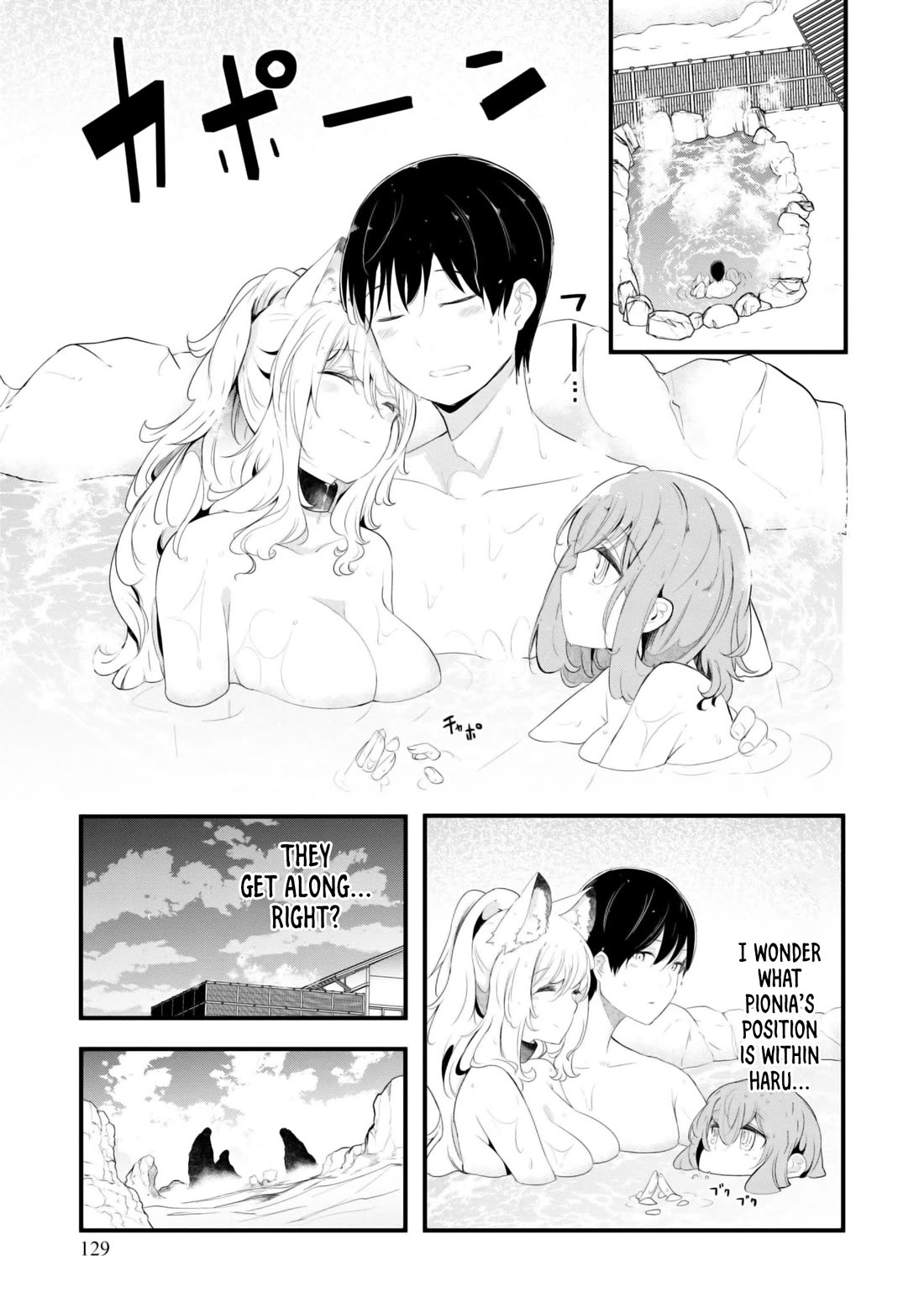 Seichou Cheat de Nandemo Dekiru you ni Natta ga, Mushoku dake wa Yamerarenai you desu Chapter 69 page 25 - Chapter 69
