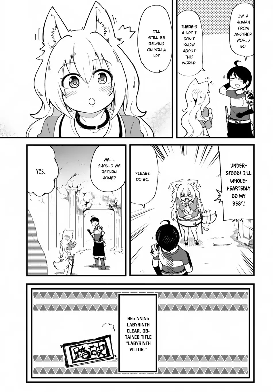 Seichou Cheat de Nandemo Dekiru you ni Natta ga, Mushoku dake wa Yamerarenai you desu Chapter 7 page 6 - Chapter 7: To the Intermediate Labyrinth!