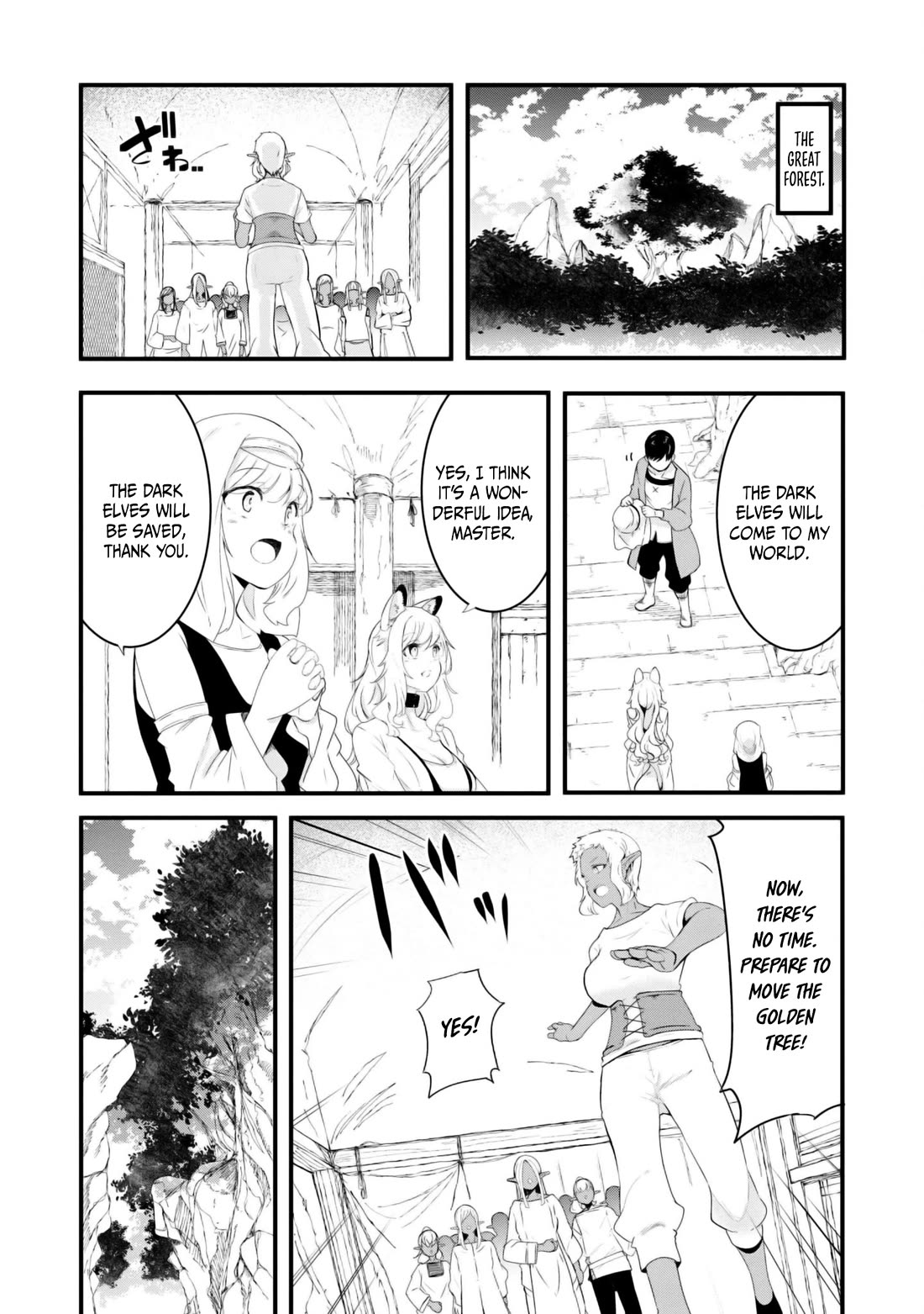 Seichou Cheat de Nandemo Dekiru you ni Natta ga, Mushoku dake wa Yamerarenai you desu Chapter 70 page 11 - Chapter 70