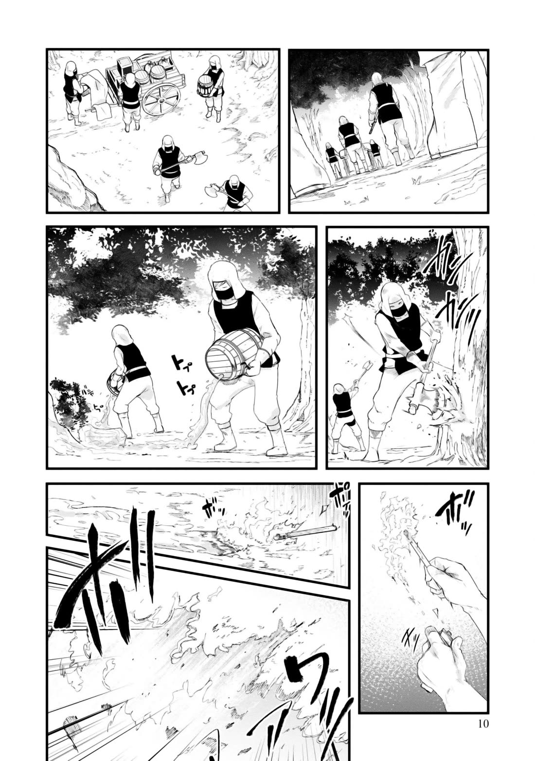 Seichou Cheat de Nandemo Dekiru you ni Natta ga, Mushoku dake wa Yamerarenai you desu Chapter 70 page 12 - Chapter 70