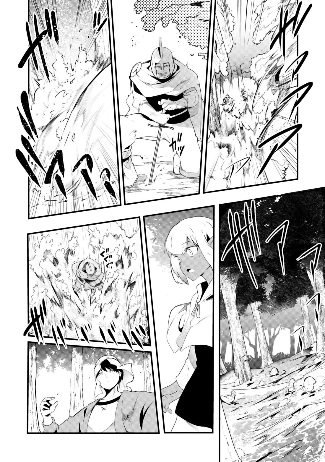 Seichou Cheat de Nandemo Dekiru you ni Natta ga, Mushoku dake wa Yamerarenai you desu Chapter 70 page 27 - Chapter 70