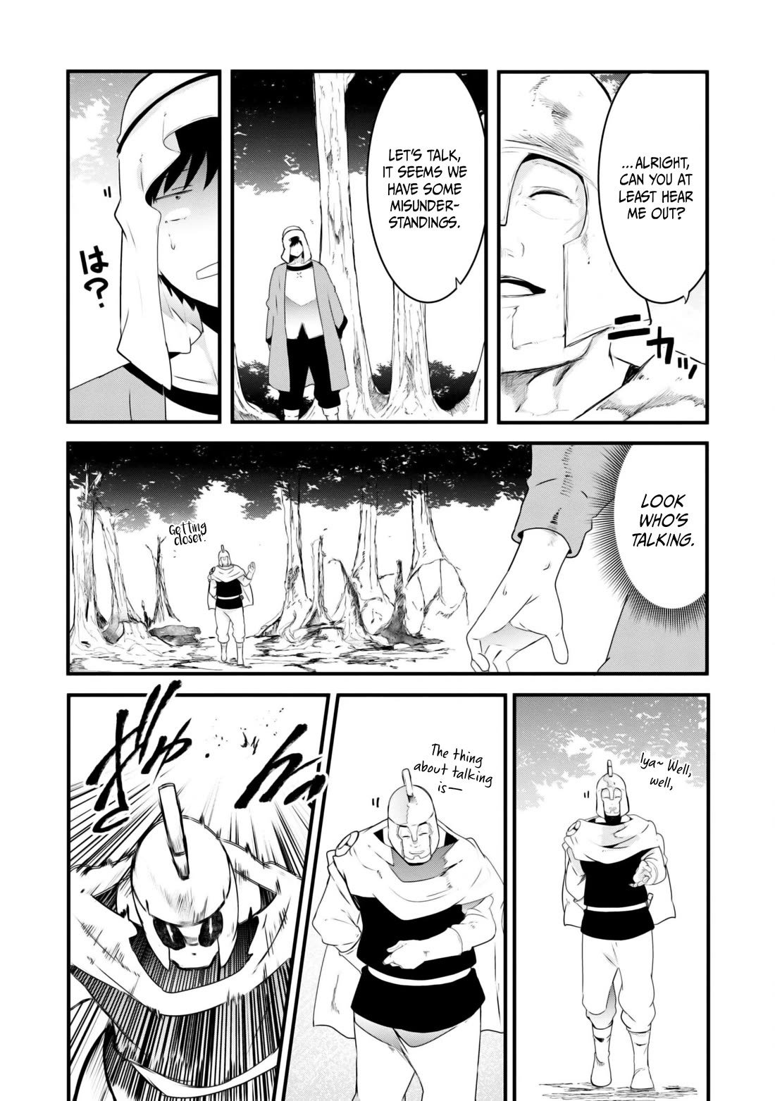 Seichou Cheat de Nandemo Dekiru you ni Natta ga, Mushoku dake wa Yamerarenai you desu Chapter 70 page 31 - Chapter 70