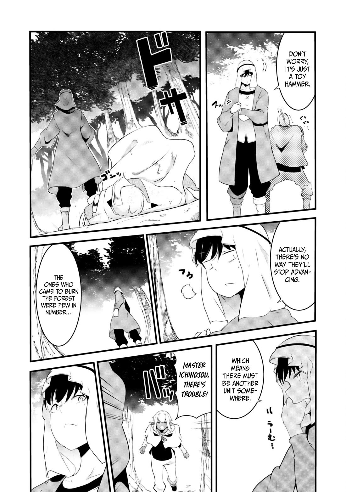 Seichou Cheat de Nandemo Dekiru you ni Natta ga, Mushoku dake wa Yamerarenai you desu Chapter 70 page 38 - Chapter 70