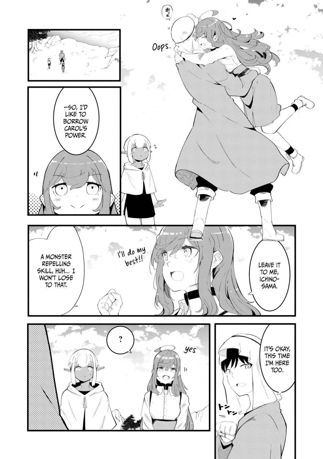 Seichou Cheat de Nandemo Dekiru you ni Natta ga, Mushoku dake wa Yamerarenai you desu Chapter 70 page 43 - Chapter 70
