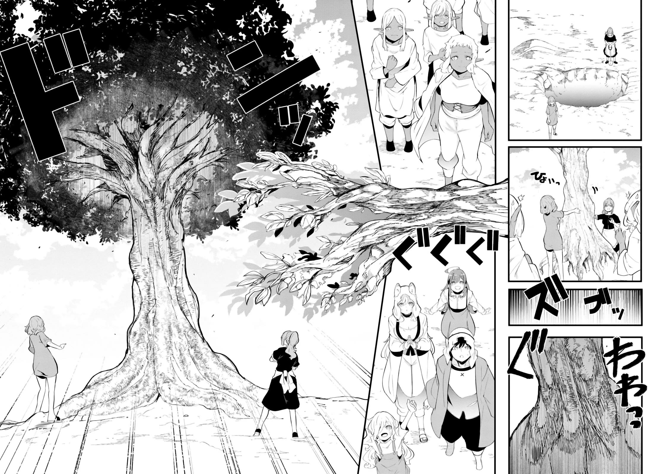 Seichou Cheat de Nandemo Dekiru you ni Natta ga, Mushoku dake wa Yamerarenai you desu Chapter 71 page 2 - Chapter 71