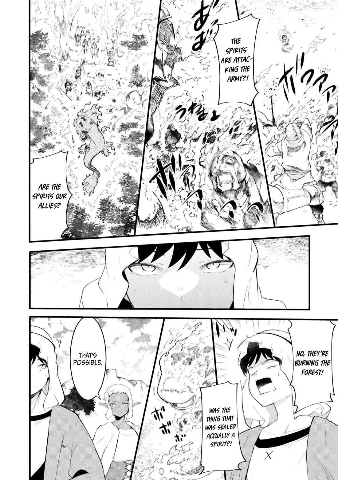 Seichou Cheat de Nandemo Dekiru you ni Natta ga, Mushoku dake wa Yamerarenai you desu Chapter 71 page 21 - Chapter 71