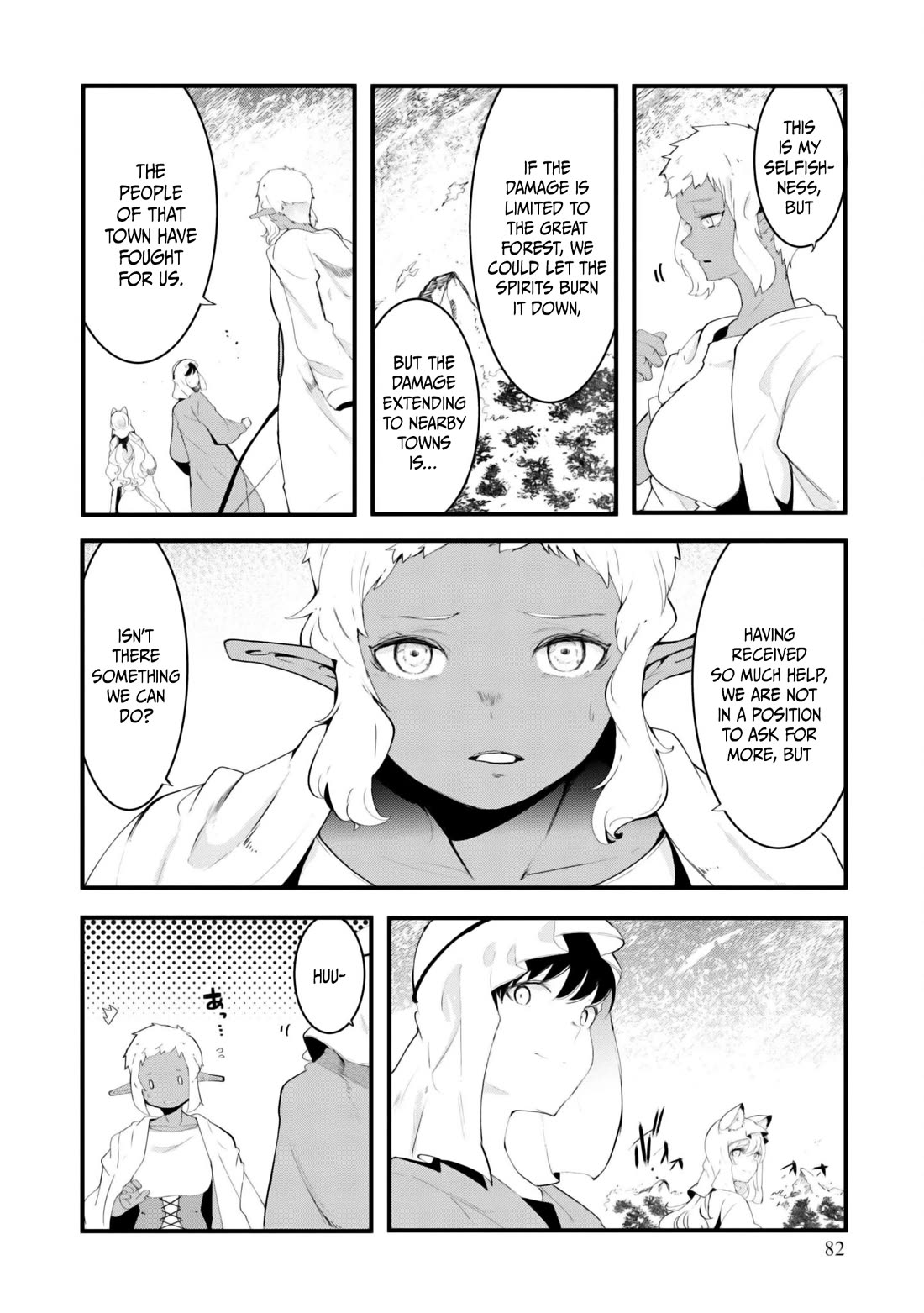 Seichou Cheat de Nandemo Dekiru you ni Natta ga, Mushoku dake wa Yamerarenai you desu Chapter 71 page 29 - Chapter 71