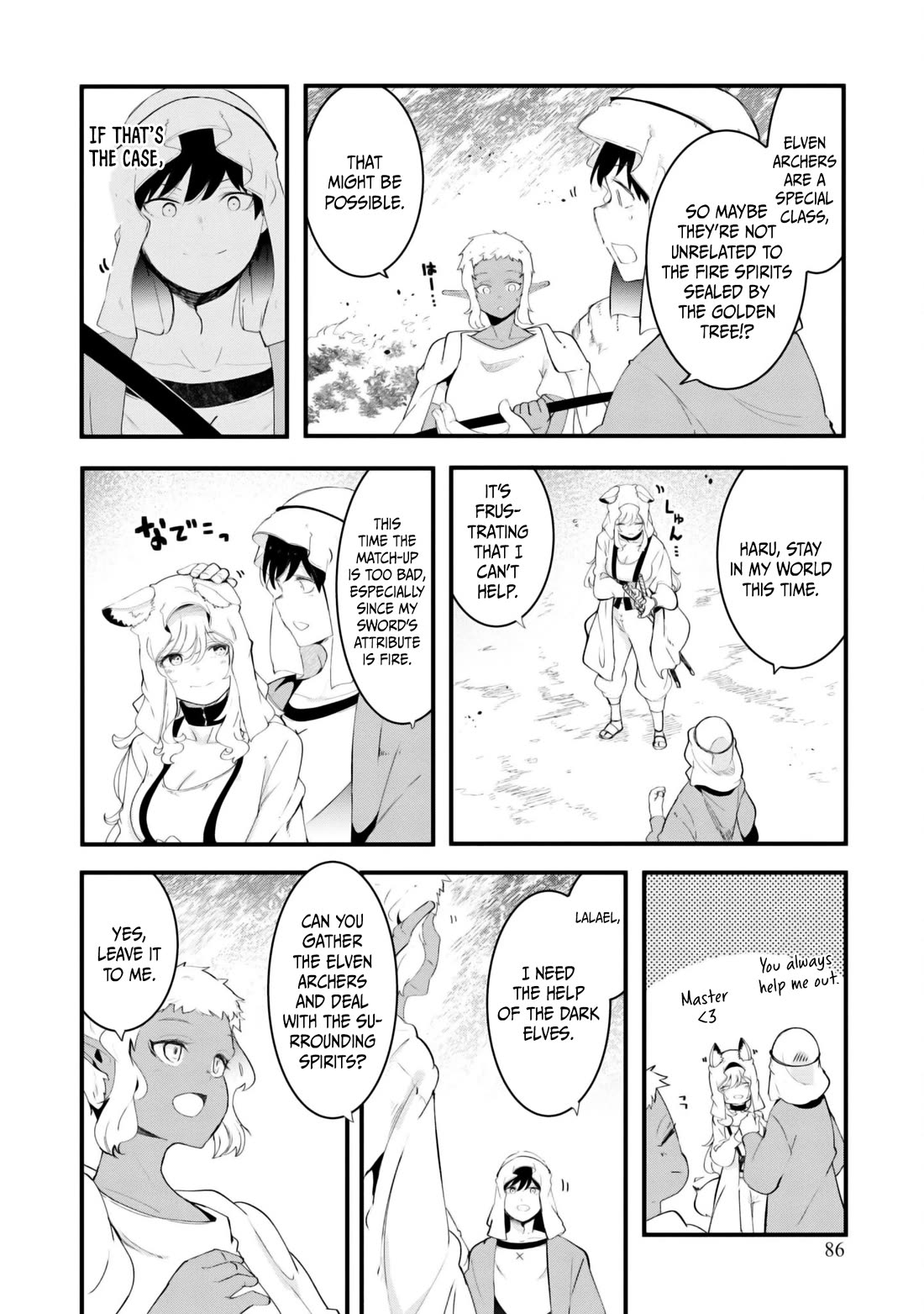 Seichou Cheat de Nandemo Dekiru you ni Natta ga, Mushoku dake wa Yamerarenai you desu Chapter 71 page 33 - Chapter 71