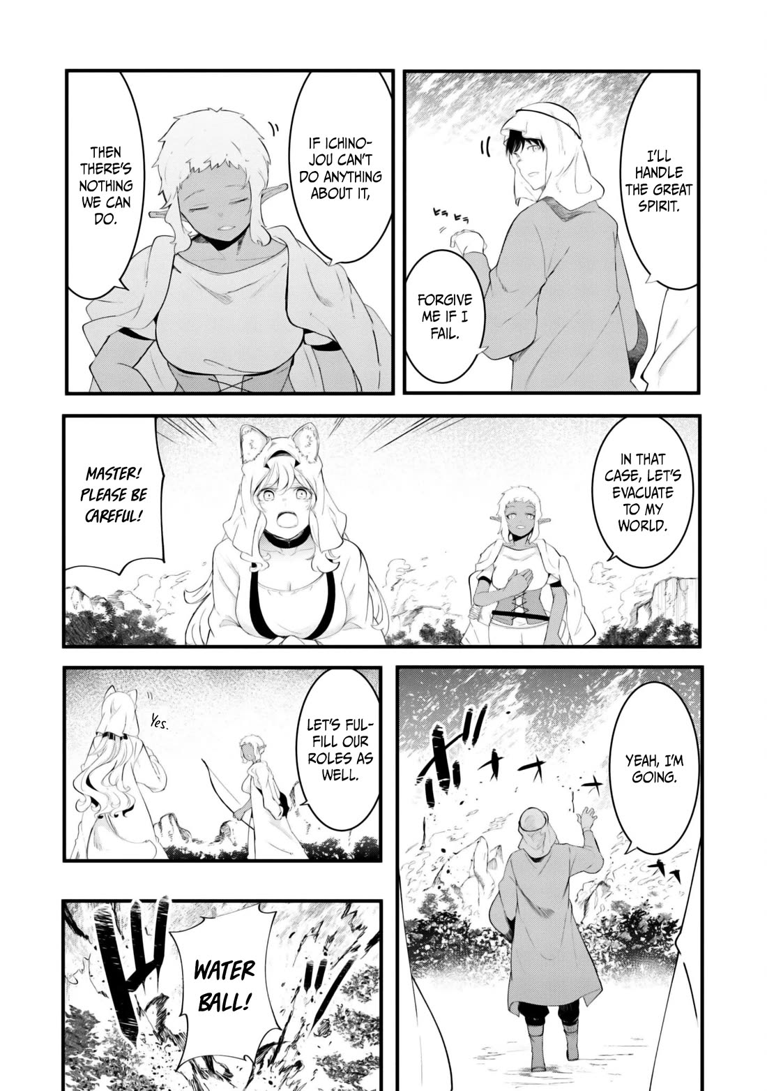 Seichou Cheat de Nandemo Dekiru you ni Natta ga, Mushoku dake wa Yamerarenai you desu Chapter 71 page 34 - Chapter 71