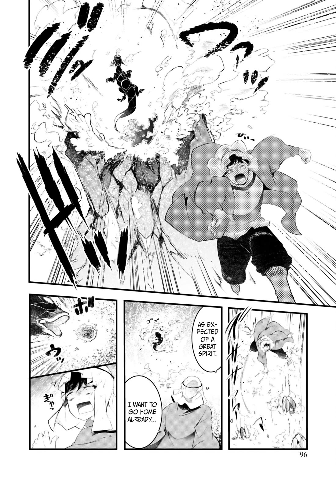 Seichou Cheat de Nandemo Dekiru you ni Natta ga, Mushoku dake wa Yamerarenai you desu Chapter 71 page 42 - Chapter 71