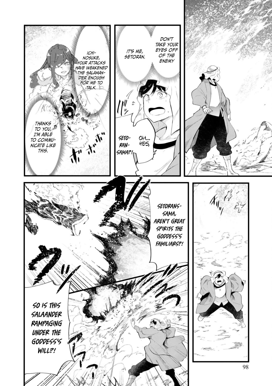Seichou Cheat de Nandemo Dekiru you ni Natta ga, Mushoku dake wa Yamerarenai you desu Chapter 71 page 44 - Chapter 71
