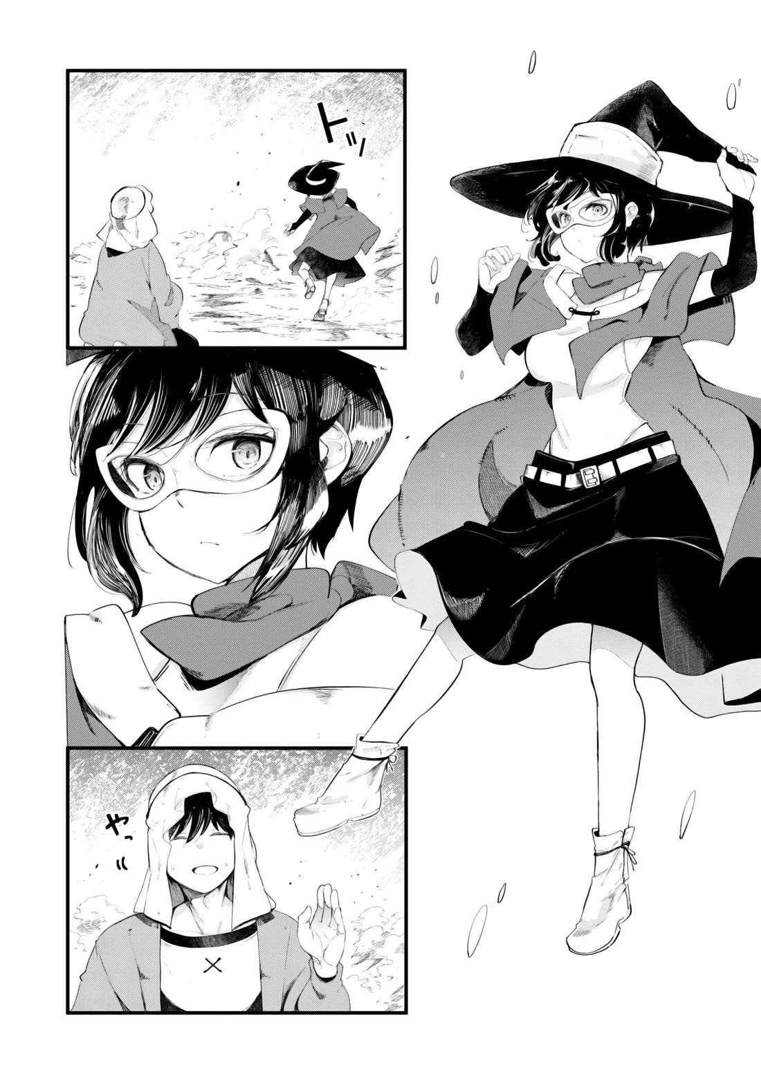 Seichou Cheat de Nandemo Dekiru you ni Natta ga, Mushoku dake wa Yamerarenai you desu Chapter 71 page 48 - Chapter 71
