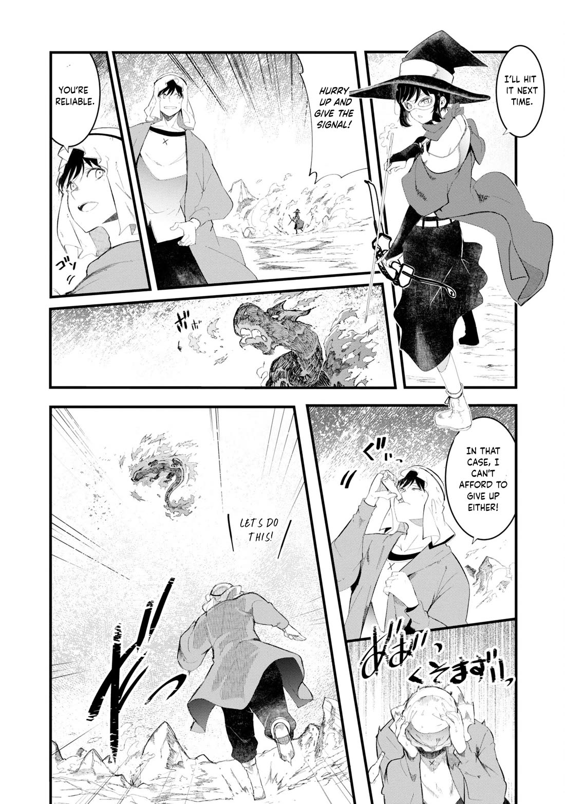 Seichou Cheat de Nandemo Dekiru you ni Natta ga, Mushoku dake wa Yamerarenai you desu Chapter 72 page 11 - Chapter 72