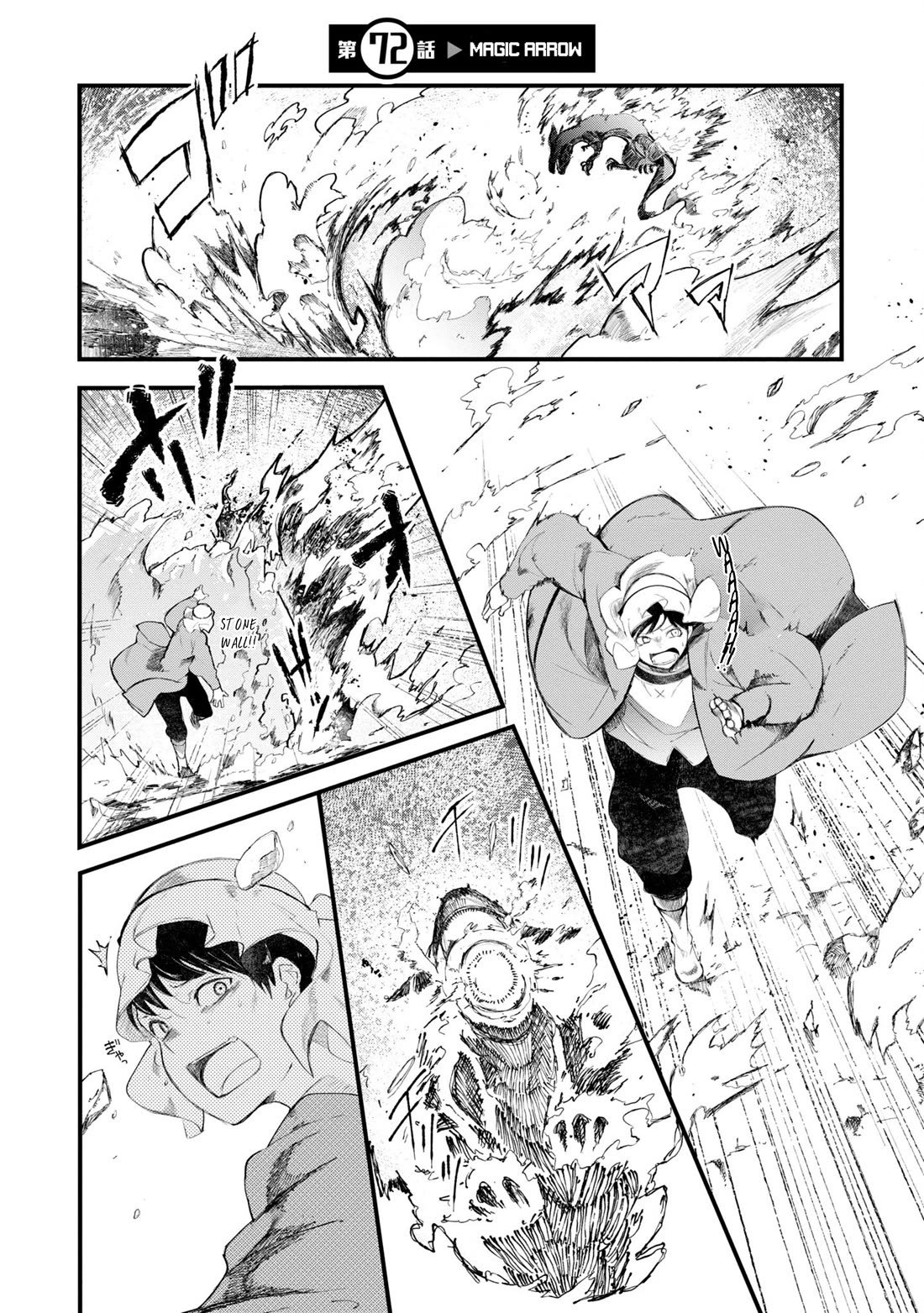 Seichou Cheat de Nandemo Dekiru you ni Natta ga, Mushoku dake wa Yamerarenai you desu Chapter 72 page 2 - Chapter 72