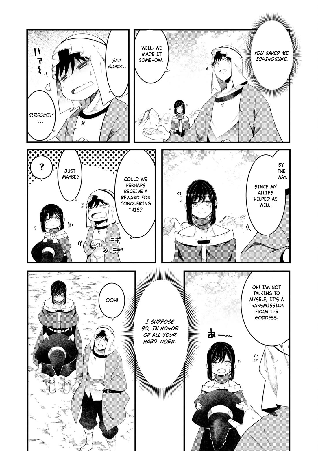 Seichou Cheat de Nandemo Dekiru you ni Natta ga, Mushoku dake wa Yamerarenai you desu Chapter 72 page 32 - Chapter 72