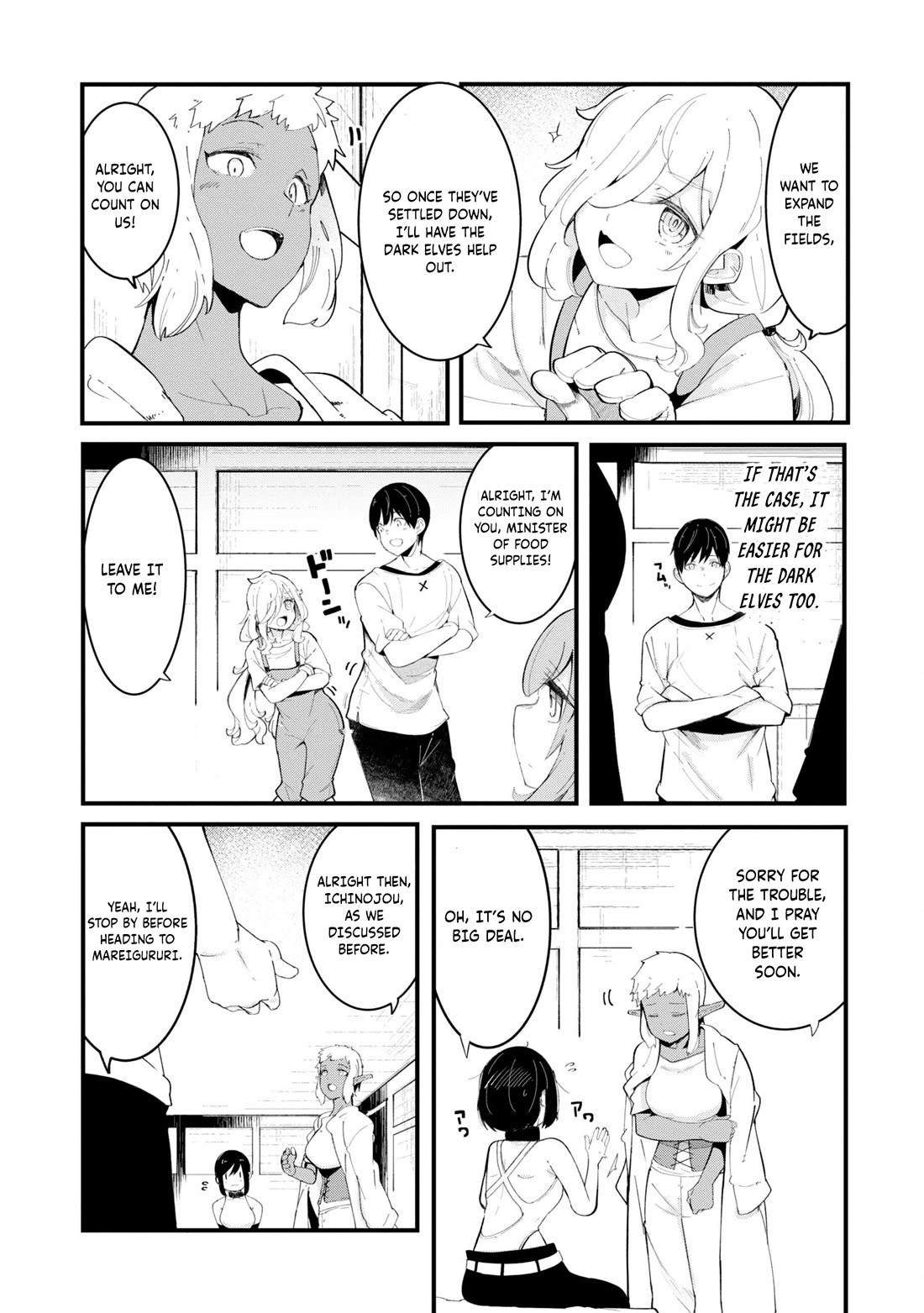 Seichou Cheat de Nandemo Dekiru you ni Natta ga, Mushoku dake wa Yamerarenai you desu Chapter 72 page 55 - Chapter 72