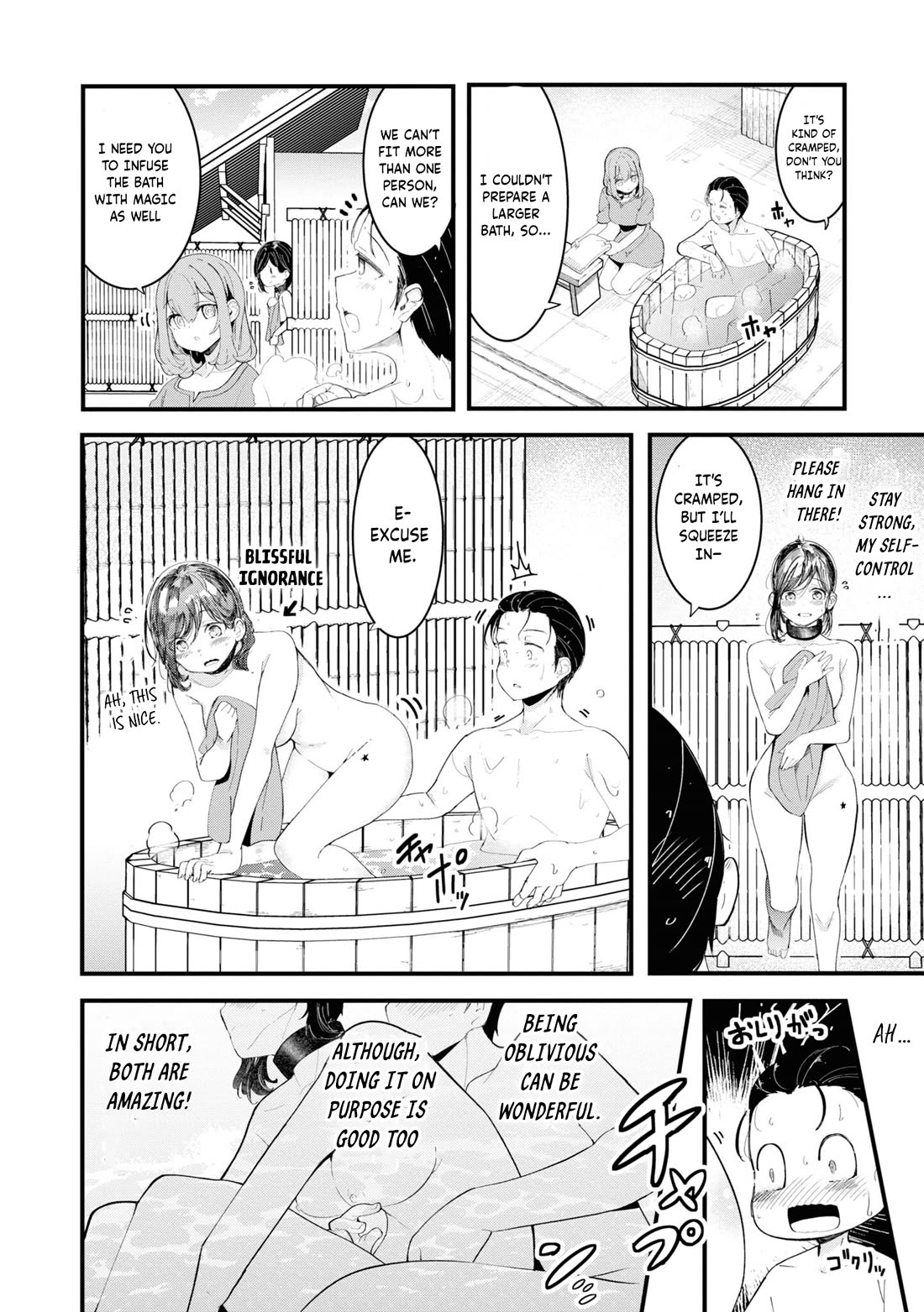 Seichou Cheat de Nandemo Dekiru you ni Natta ga, Mushoku dake wa Yamerarenai you desu Chapter 73 page 16 - Chapter 73