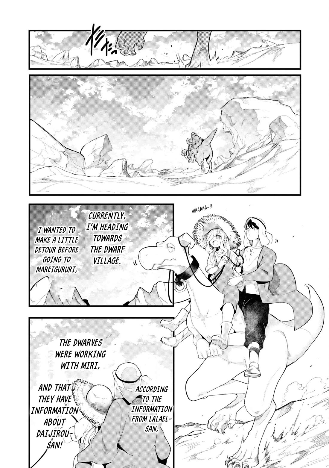 Seichou Cheat de Nandemo Dekiru you ni Natta ga, Mushoku dake wa Yamerarenai you desu Chapter 73 page 18 - Chapter 73