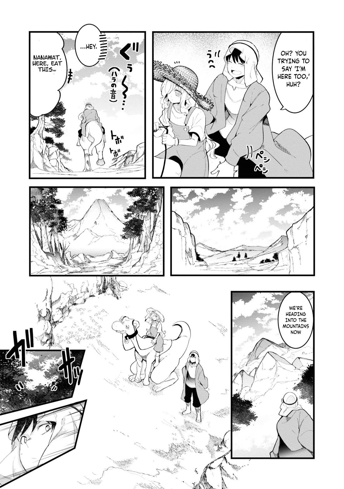 Seichou Cheat de Nandemo Dekiru you ni Natta ga, Mushoku dake wa Yamerarenai you desu Chapter 73 page 23 - Chapter 73