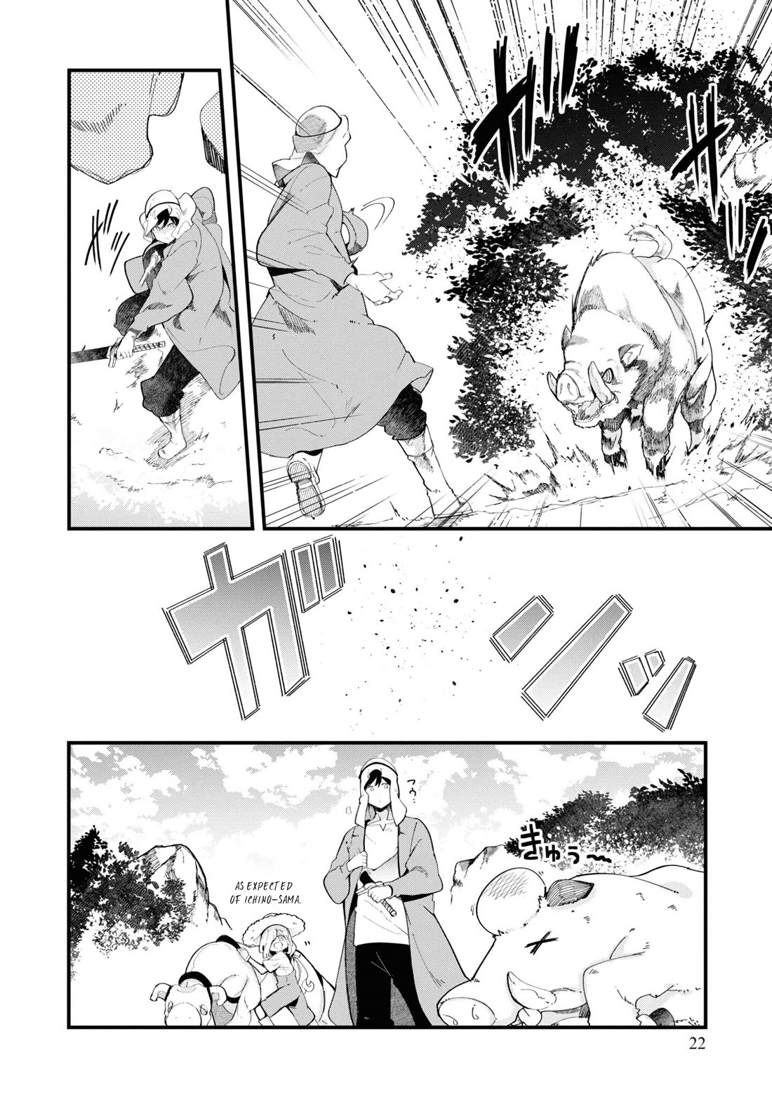 Seichou Cheat de Nandemo Dekiru you ni Natta ga, Mushoku dake wa Yamerarenai you desu Chapter 73 page 24 - Chapter 73