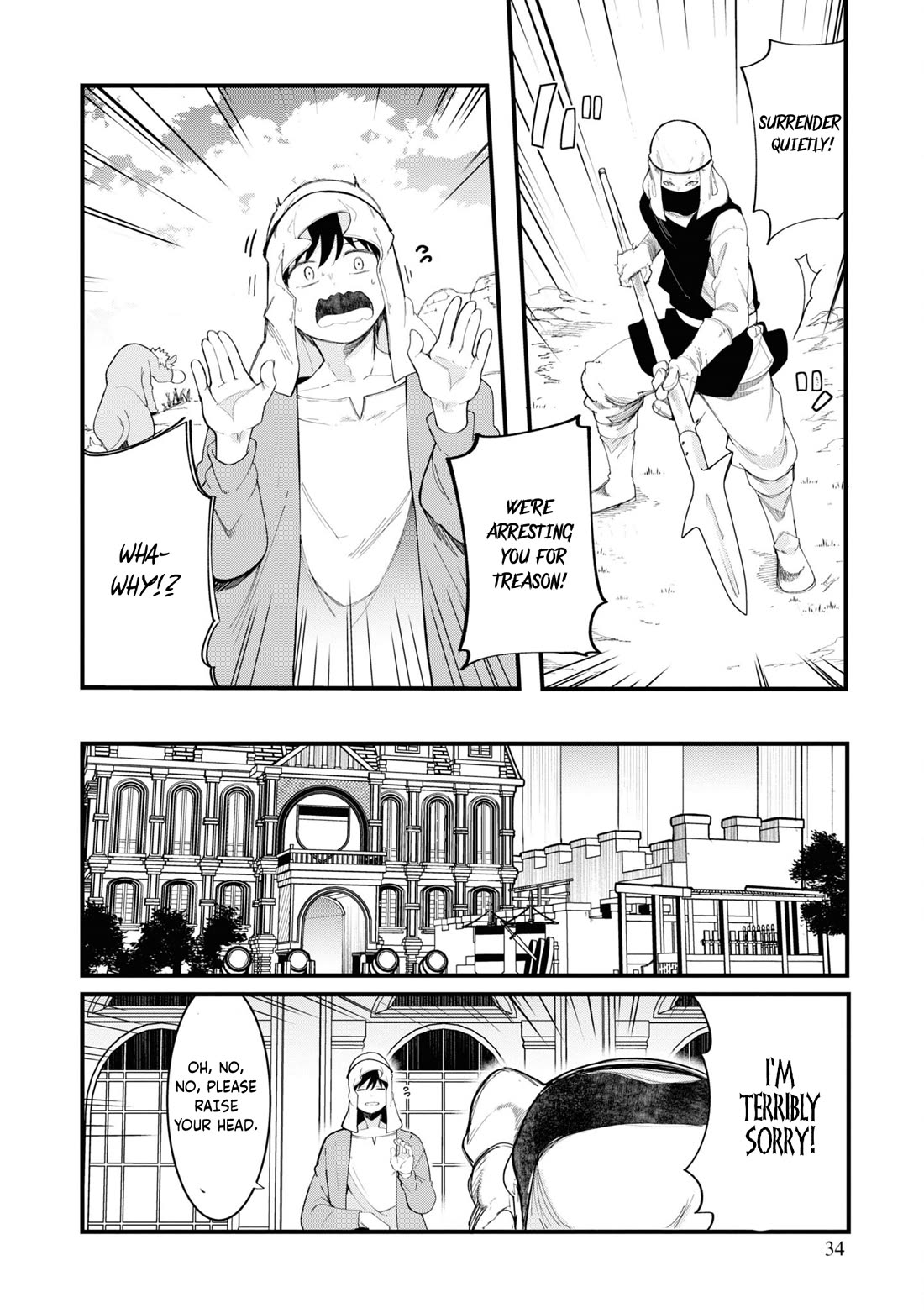 Seichou Cheat de Nandemo Dekiru you ni Natta ga, Mushoku dake wa Yamerarenai you desu Chapter 73 page 36 - Chapter 73